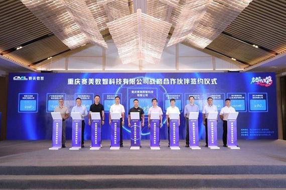赛美数智科技成立 三大科技产品助力智慧物流升级