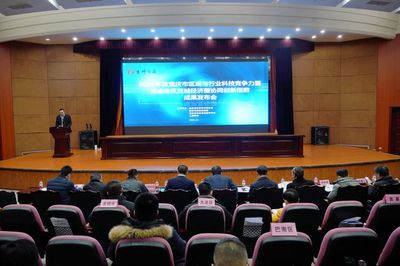 2021年度成渝地区双城经济圈协同创新指数发布