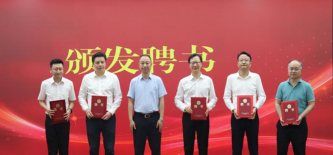 学校举行重庆科技创新与产业融合发展研究院成立大会暨建设研讨会