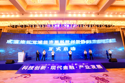 金融助推科技发展 重庆创投投资金额超700亿元